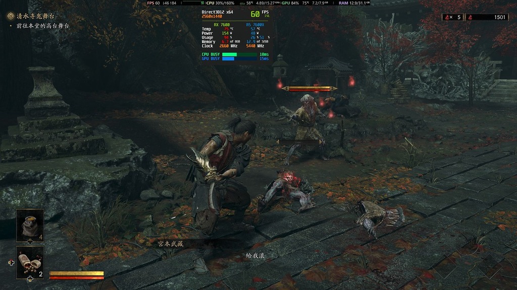跟 STEAM MACHINE 接近的 RX7600+R5 7600X 配置在 1440p「中」畫質剛好有 60fps，供大家參考看看。
