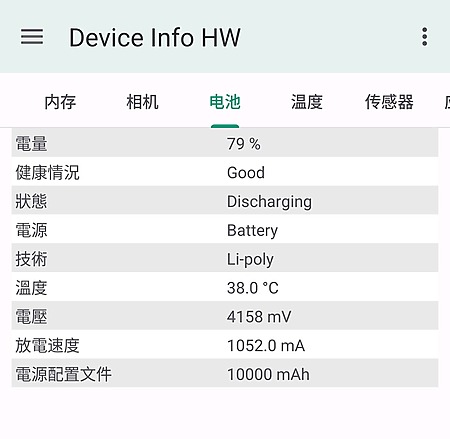 以 Device Info HW App 檢測，可見機內配備 10,000mAh 電池，電量相當驚人。