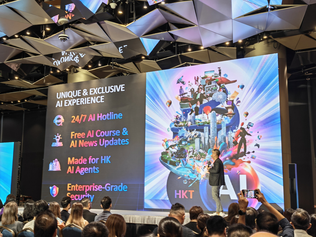 HKT.AI 提供獨有功能。