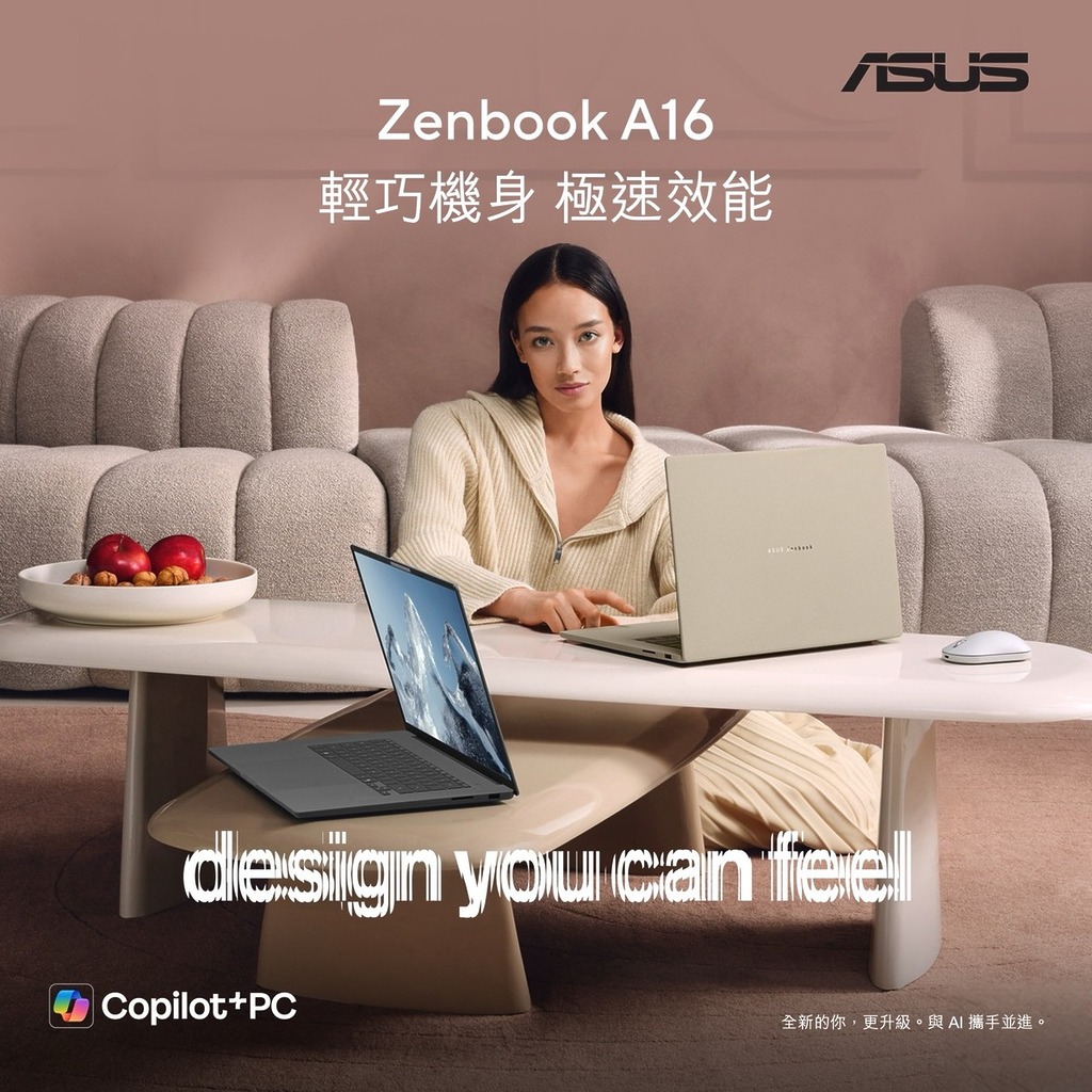 ASUS Zenbook A16 UX3607OA 搭載了 Qualcomm Snapdragon X2 Elite Extreme 處理器，屬旗艦級機種。